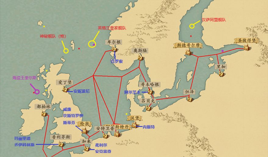 梦回大航海最新版大地图详细标注国家队和海盗王具体坐标详解