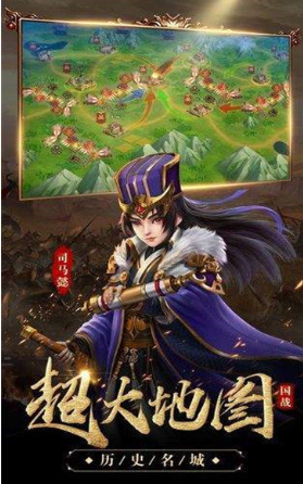 神魔三國志變態紅包版