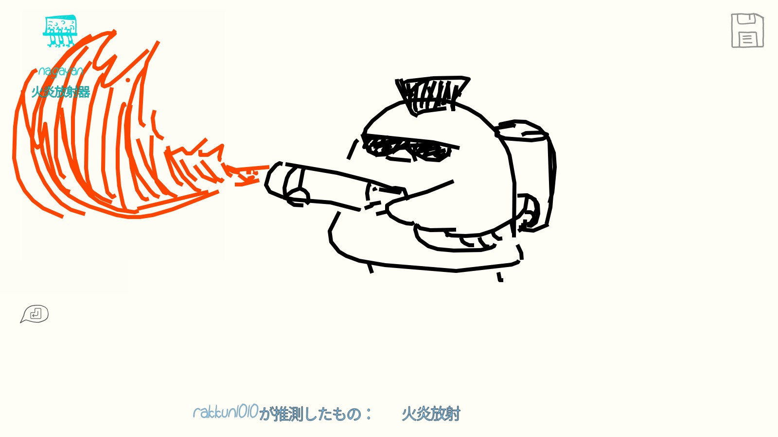 drawtwo黑夜draw2图片