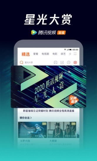 先锋影音ios手机版xfplay先锋音响资源-第2张图片-太平洋在线下载