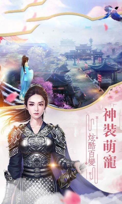 征程 遊戲介紹 《武道縱天訣》是一款仙途冒險挑戰的奇幻探索的劇情