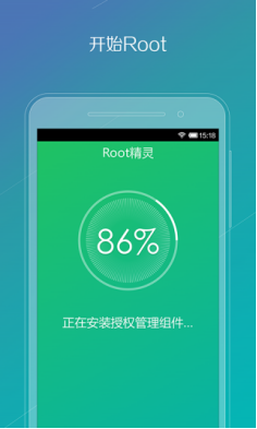 root精靈