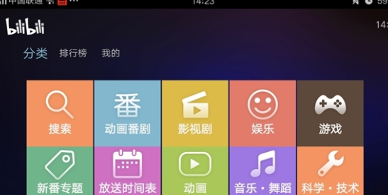 雲視聽小電視app